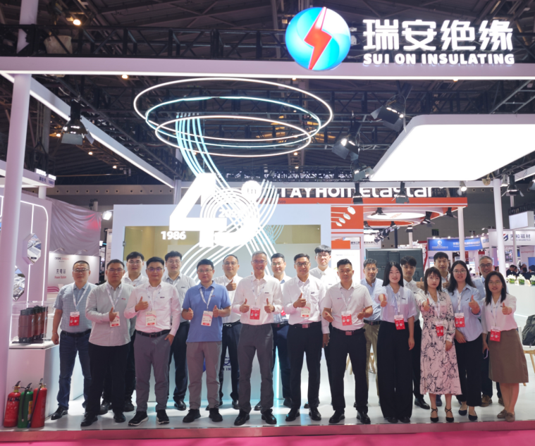 瑞安绝缘展会.png