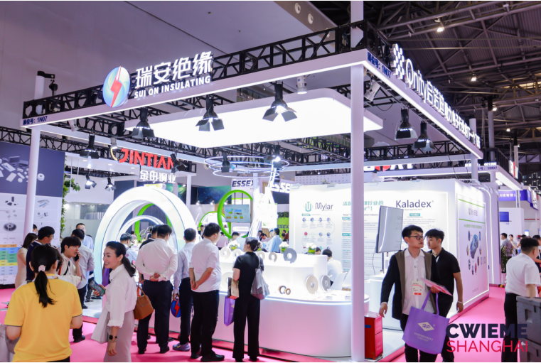 瑞安绝缘展会.png